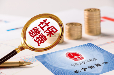 掛靠營業執照購買社保，能否享受產假待遇？——以金融機構委托為例的合規風險剖析
