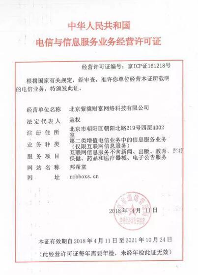 合規(guī)路上，邦幫堂砥礪奮進 鏗鏘前行——金融機構的委托與期許